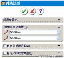 SolidWorks鈑金設(shè)計(一)——基體法蘭、邊線法蘭與斜接法蘭solidworks simulation分析案例圖片29