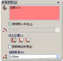 SolidWorks鈑金設(shè)計(一)——基體法蘭、邊線法蘭與斜接法蘭solidworks simulation分析案例圖片31