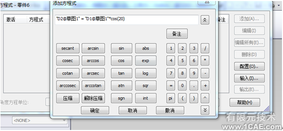 SolidWorks2011漸開線齒輪的繪制solidworks simulation應用技術(shù)圖片圖片1