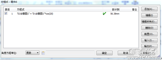 SolidWorks2011漸開線齒輪的繪制solidworks simulation應用技術(shù)圖片圖片2