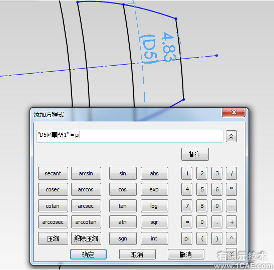 SolidWorks2011漸開線齒輪的繪制solidworks simulation應用技術(shù)圖片圖片9