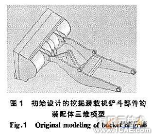 有限元技術(shù)的工程機(jī)械設(shè)計(jì)solidworks simulation分析案例圖片1