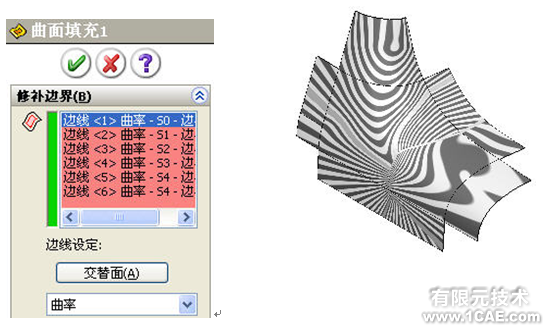 SolidWorks曲面分析簡介solidworks simulation技術(shù)圖片5