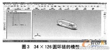 SolidWorks系列零件參數(shù)化設(shè)計(jì)solidworks simulation學(xué)習(xí)資料圖片2