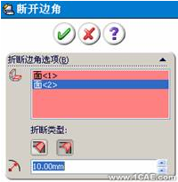 SolidWorks鈑金編輯(二)——切除折彎、斷開邊角、放樣折彎solidworks simulation學(xué)習(xí)資料圖片6