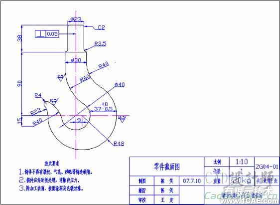 AutoCAD 2008 創(chuàng)建面域與圖案填充