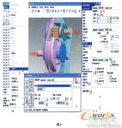 在proeNGINEER環(huán)境下3D公差的實(shí)現(xiàn)