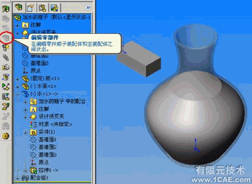 Solidworks動畫教程solidworks simulation技術(shù)圖片11