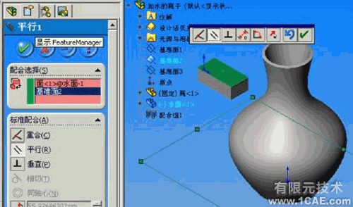 Solidworks動畫教程solidworks simulation分析圖片5