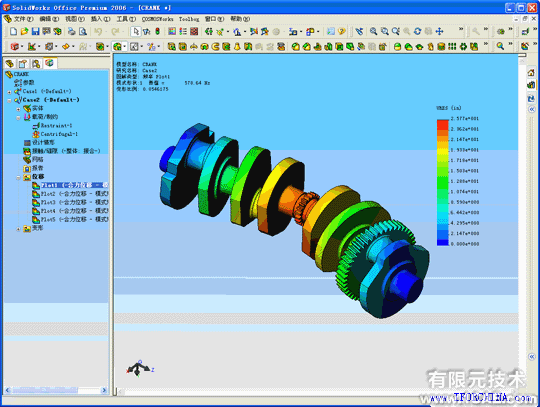 Solidworks設(shè)計分析一體化solidworks simulation分析案例圖片3