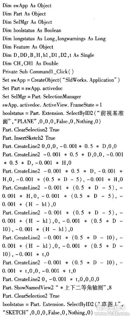 基于Solidworks二次開(kāi)發(fā)的活塞壓縮機(jī)零件參數(shù)化設(shè)計(jì)+學(xué)習(xí)資料圖片4