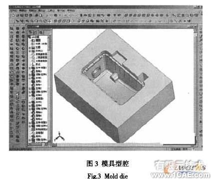 SolidWorks在汽車過濾器外殼模具設(shè)計中的應(yīng)用+培訓(xùn)課程圖片3