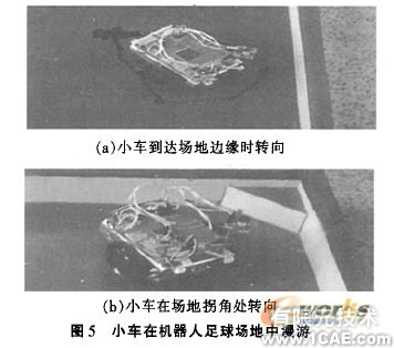 嵌入式移動機器人控制器設(shè)計流體仿真分析圖片圖片6