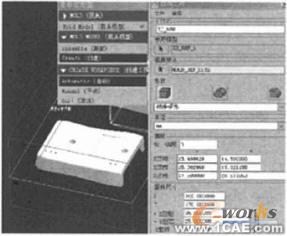 proe模具設(shè)計(jì)的分模方法proe設(shè)計(jì)案例圖片6