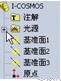 CosmosWorks實例教程二solidworks simulation培訓教程圖片1