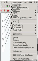 CosmosWorks實例教程二solidworks simulation學習資料圖片8