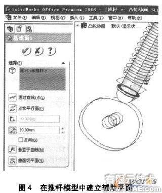 關(guān)聯(lián)設計的壓縮彈簧動畫制作solidworks仿真分析圖片圖片4