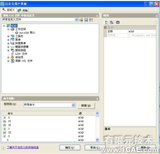 SolidWorks轉(zhuǎn)cad亂碼解決辦法solidworks simulation技術圖片2