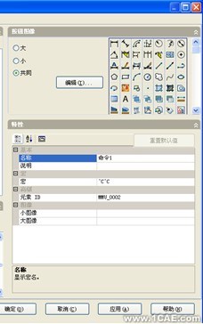 SolidWorks轉(zhuǎn)cad亂碼解決辦法solidworks simulation技術圖片3