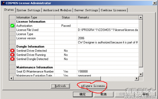 SolidWorks2006詳細安裝說明solidworks simulation應(yīng)用技術(shù)圖片圖片18