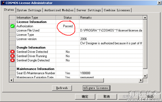 SolidWorks2006詳細安裝說明solidworks simulation應(yīng)用技術(shù)圖片圖片21