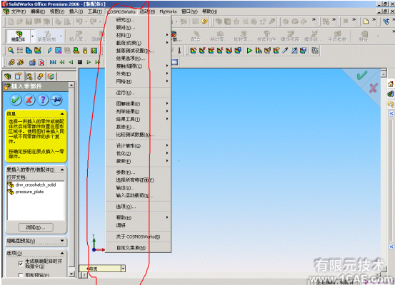 SolidWorks2006詳細安裝說明solidworks simulation分析案例圖片28