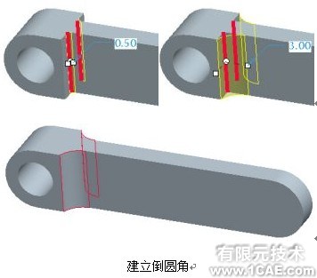 proengineer 入門教程(基準軸與跟創(chuàng)建孔)proe相關(guān)圖片圖片10