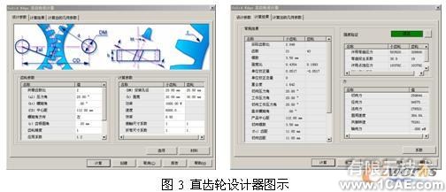 Solid Edge在貼片半導體行業(yè)設備設計中的應用solidworks simulation技術圖片3