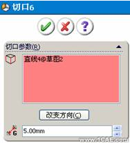 SolidWorks鈑金編輯(一)——折彎、切口特征、展開(kāi)與折疊solidworks simulation分析圖片8