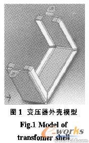 SolidWorks在鈑金件設(shè)計(jì)中的應(yīng)用有限元分析培訓(xùn)課程圖片1