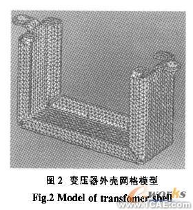 SolidWorks在鈑金件設(shè)計(jì)中的應(yīng)用有限元分析培訓(xùn)課程圖片2