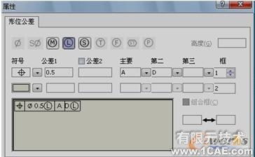 系統(tǒng)的認識Solidworks solidworks simulation分析案例圖片15