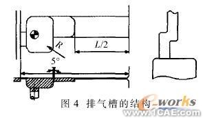 SolidWorks的直齒圓柱齒輪精鍛模設計solidworks仿真分析圖片圖片3