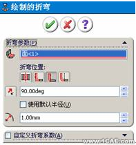 SolidWorks鈑金設(shè)計(jì)(二)——褶邊、繪制折彎、閉合角與轉(zhuǎn)折solidworks仿真分析圖片圖片26