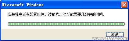 SolidWorks2008安裝方法及視頻solidworks仿真分析圖片圖片2