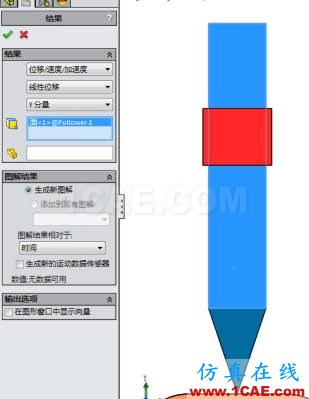 利用運動仿真解決復(fù)雜凸輪設(shè)計solidworks simulation應(yīng)用技術(shù)圖片20