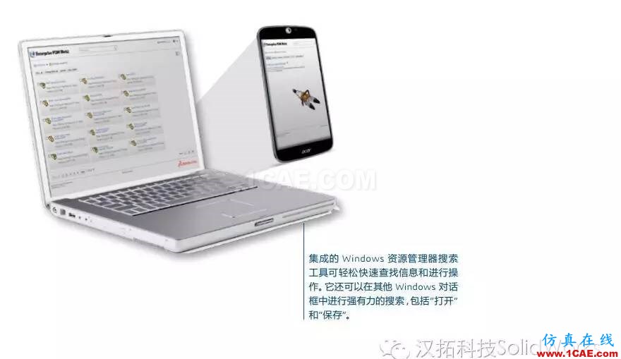 SOLIDWORKS PDM是什么鬼？solidworks simulation學(xué)習(xí)資料圖片10