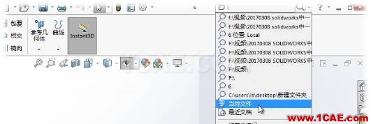 SOLIDWORKS中一個神奇的功能卻總是被人忽視 | 操作視頻solidworks simulation學習資料圖片3