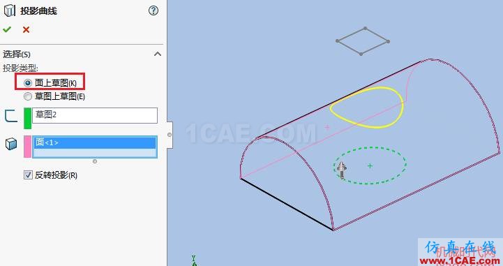 solidworks如何使用投影曲線？solidworks simulation應(yīng)用技術(shù)圖片2