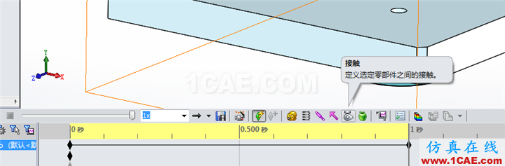 基于SolidWorks Motion的物料滑動(dòng)分析 - 技術(shù)鄰 - 阿毅工作室 - 阿毅工作室(langya222)