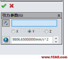 基于SolidWorks Motion的物料滑動(dòng)分析 - 技術(shù)鄰 - 阿毅工作室 - 阿毅工作室(langya222)