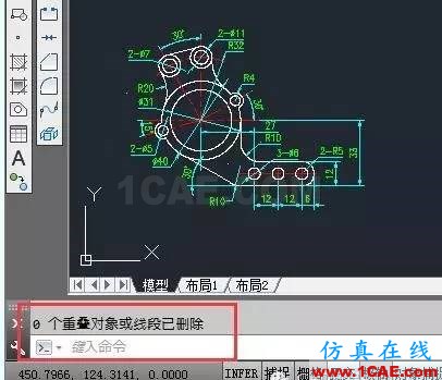 CAD中如何快速刪除多個(gè)重復(fù)疊加的圖元？【AutoCAD教程】AutoCAD應(yīng)用技術(shù)圖片5