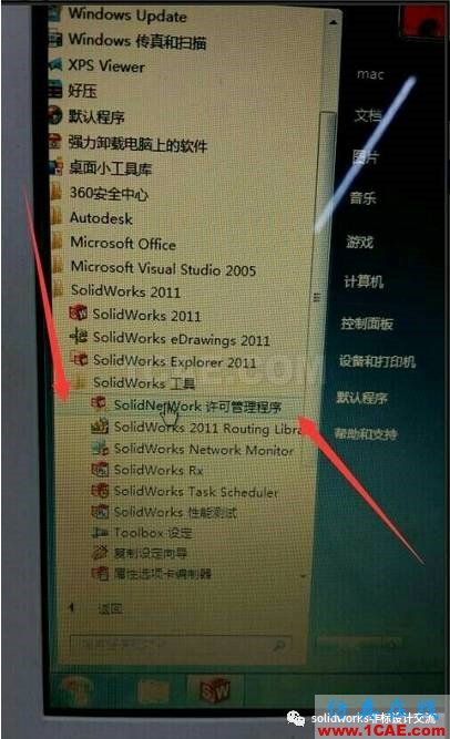 solidworks閃退,保存時閃退怎么解決solidworks simulation分析案例圖片3