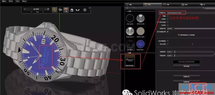 產品|SOLIDWORKS Visualize極致的視覺體驗solidworks simulation分析案例圖片10