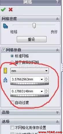 你會用SolidWorks Simulation做應力分析嗎solidworks simulation培訓教程圖片14