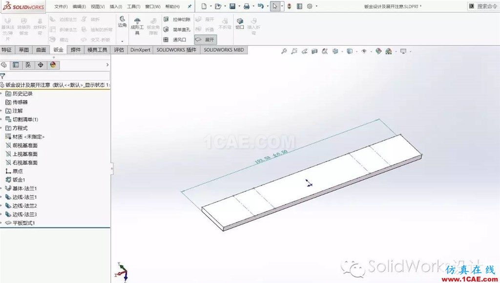 鈑金設(shè)計中折彎系數(shù)和折彎扣除solidworks simulation技術(shù)圖片2