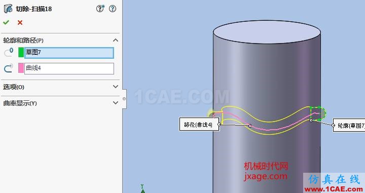 solidworks如何使用投影曲線？solidworks simulation技術(shù)圖片17