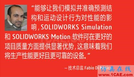 『樂(lè)享SW』借助 SOLIDWORKS ELECTRICAL 3D推進(jìn)復(fù)合材料機(jī)械開發(fā)solidworks simulation應(yīng)用技術(shù)圖片2