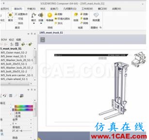 SOLIDWORKS Composer如何應用于產品手冊制作solidworks simulation技術圖片5