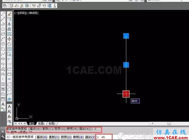 CAD中直線利用夾點(diǎn)快速旋轉(zhuǎn)的方法【AutoCAD教程】AutoCAD學(xué)習(xí)資料圖片3